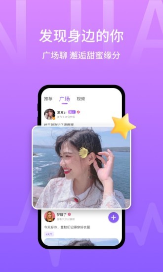 甜芯