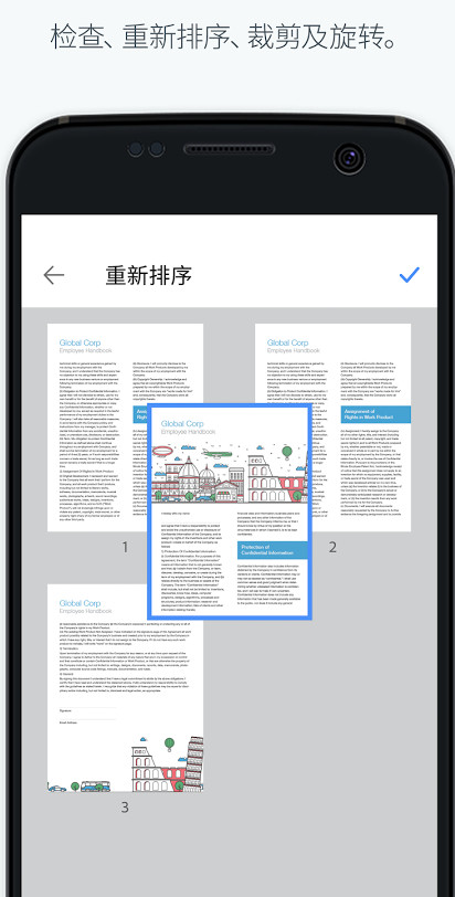 PDF扫描大师官方版
