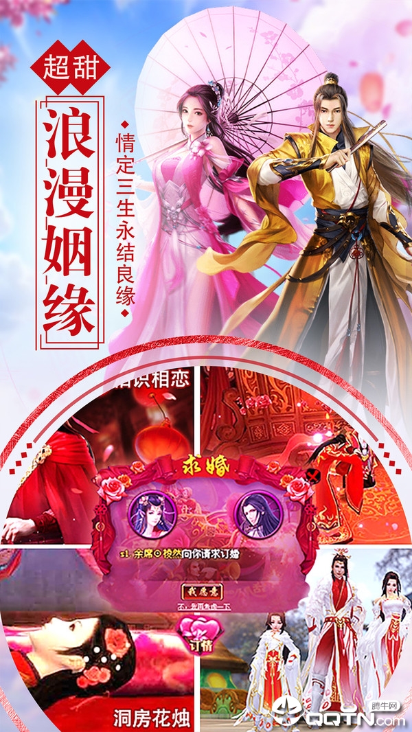 无双剑录