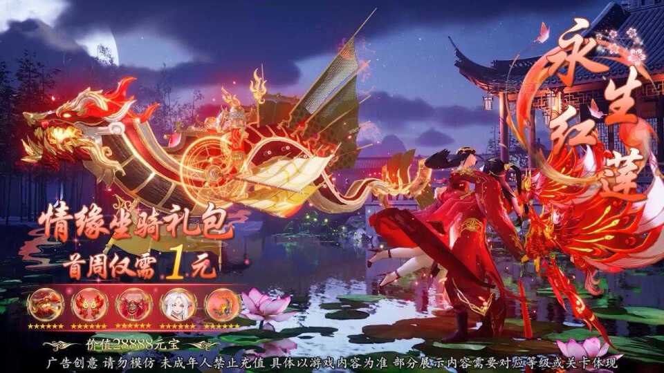我在江湖：九幽星辰