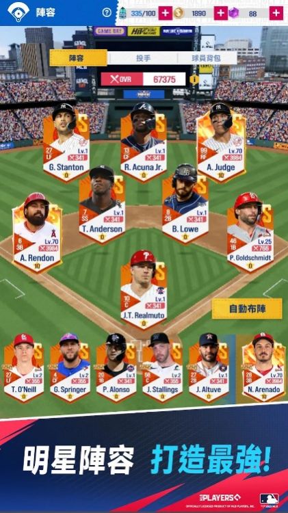 MLB制胜时刻(Clutch Hit Baseball)