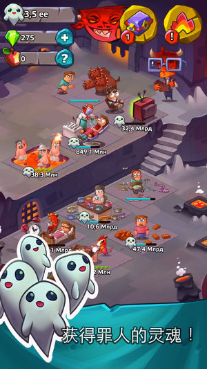 Hell Clicker(放置地狱)