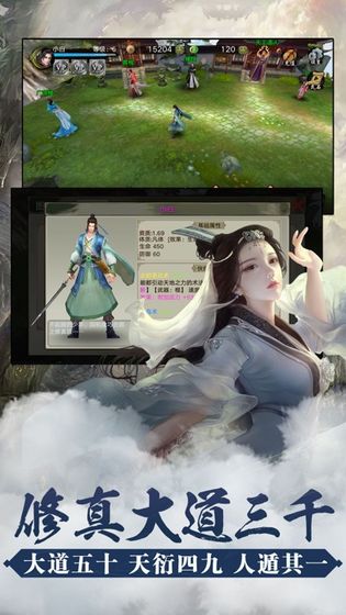 仙动苍生