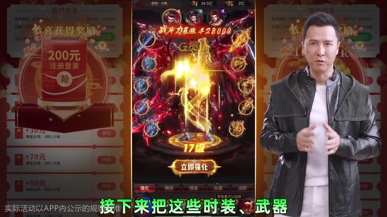 超变红包版