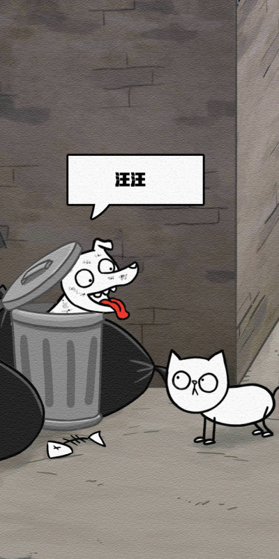 拯救喵星人 拯救喵星人