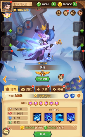 三界大乱斗 三界大乱斗