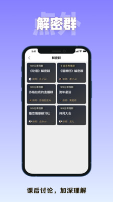 点外
