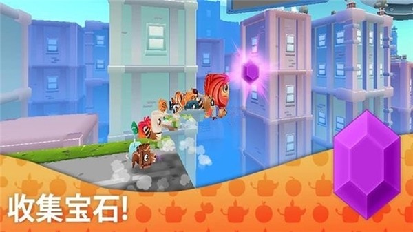 狂奔兽兽Stampede R 狂奔兽兽Stampede R