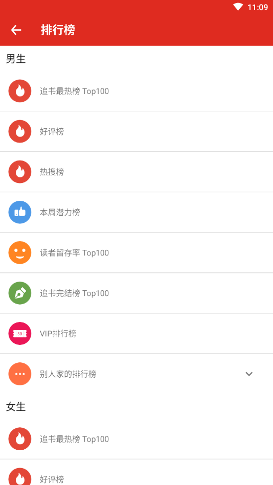 小说多多