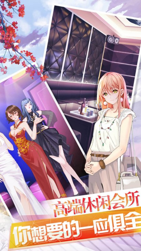 豪门小老婆GM版 豪门小老婆GM版
