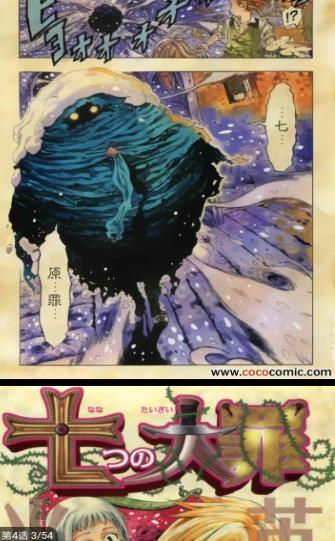 小柒追漫画 小柒追漫画