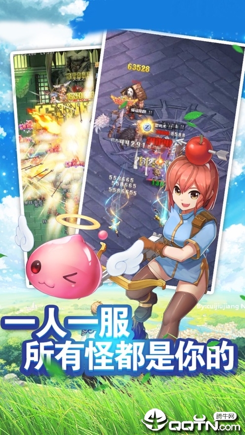 仙境神迹