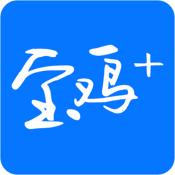 宝鸡Plus官方版