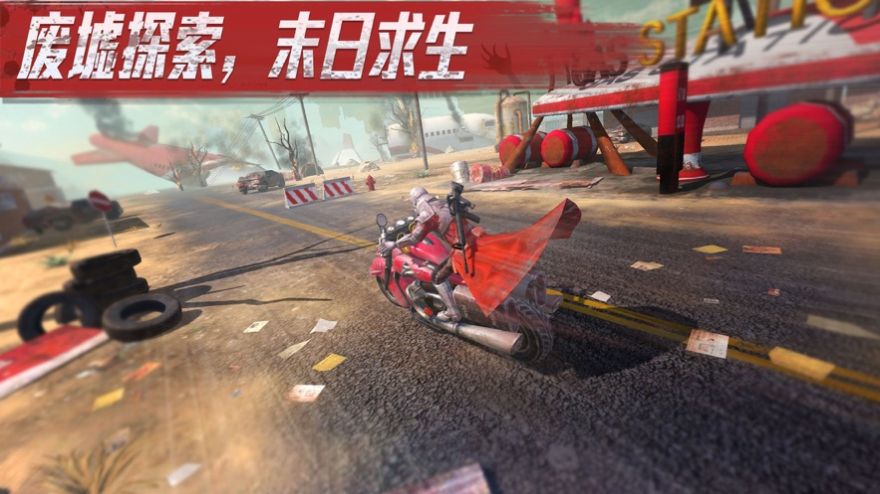 命运先锋:天启 命运先锋:天启