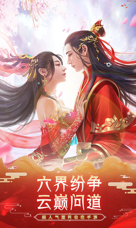 烟雨英雄传