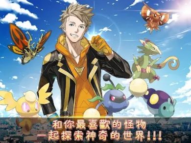 神宠经典版
