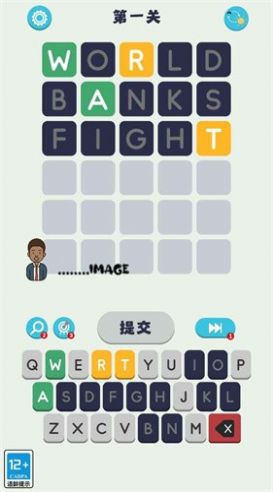 猜词我最强 猜词我最强