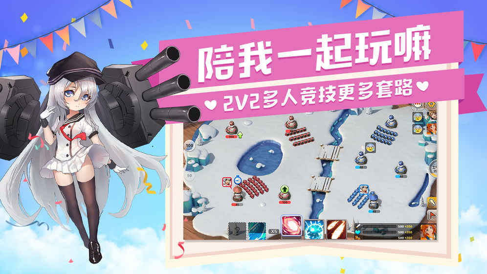 玩具英雄