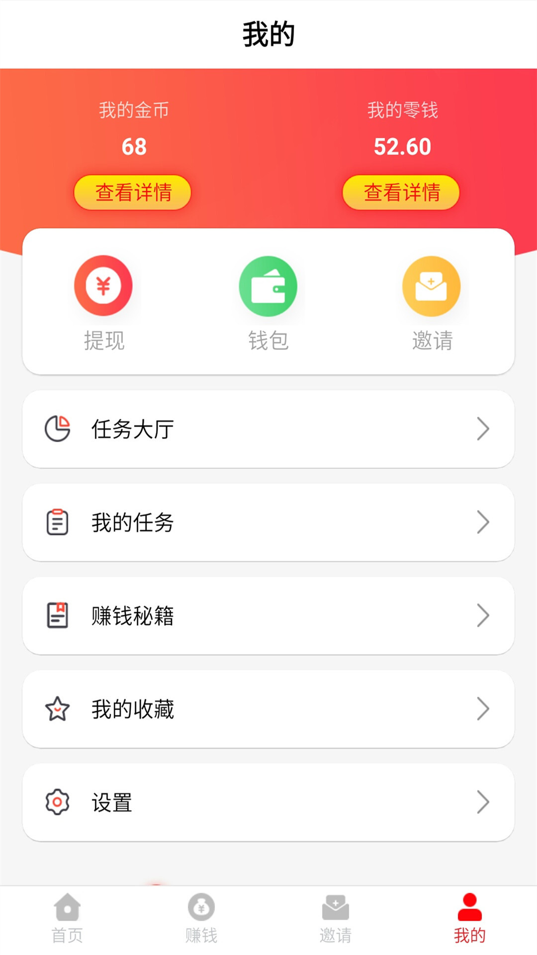 米闻快报 米闻快报