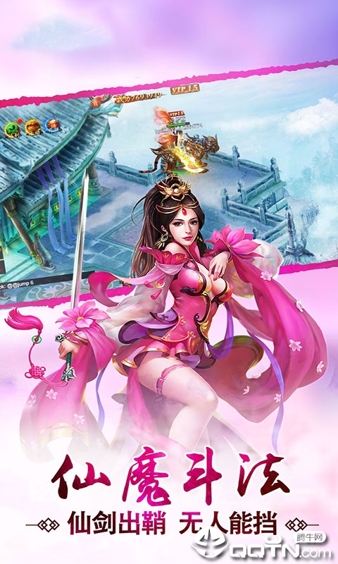 赤霞仙林