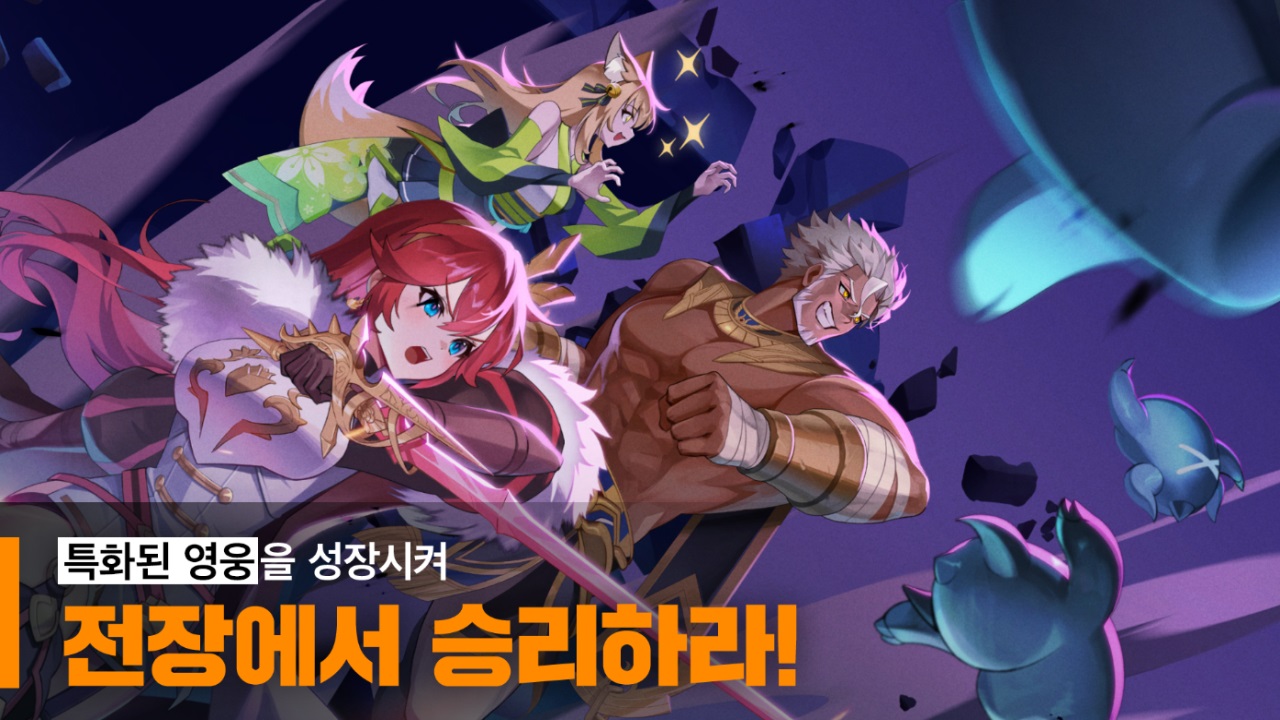 大十字泰坦时代汉化版（Grand Cross Age of Titans）