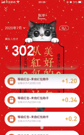 魔幻赚金版
