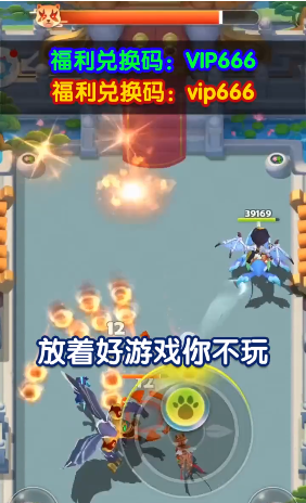 暴走熊猫人 暴走熊猫人