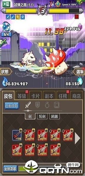 魔界电子游戏