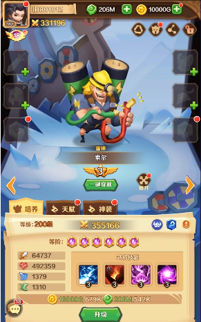 三界大乱斗 三界大乱斗