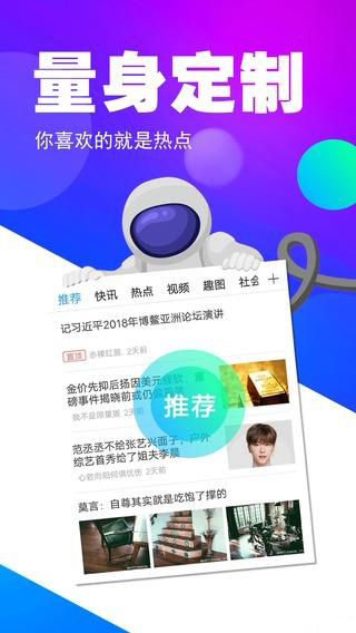 图聊世界 图聊世界