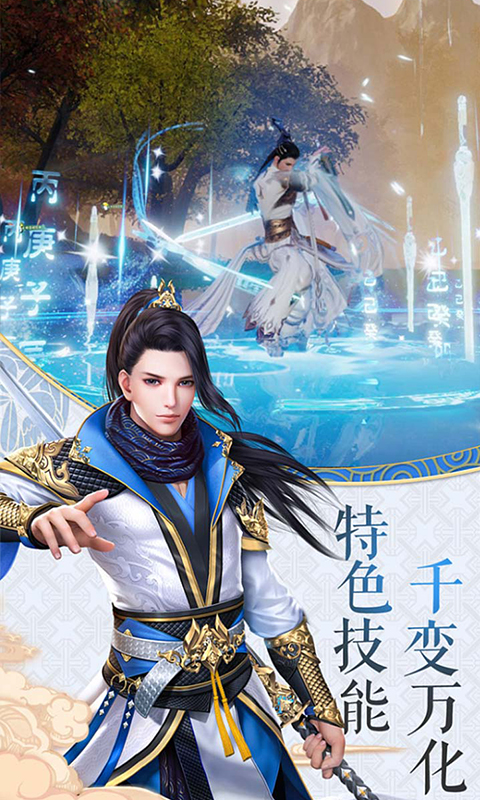 梦山海
