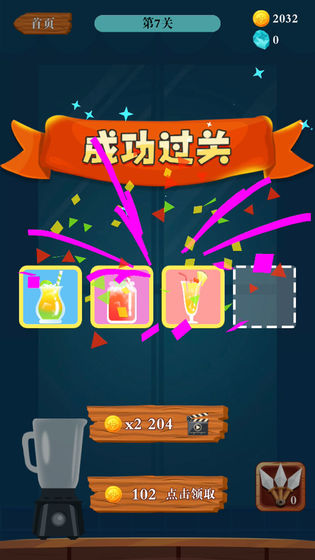 水果王者 水果王者