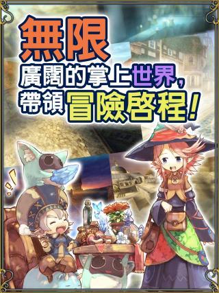 ToramOnline(托兰异世录官方下载)
