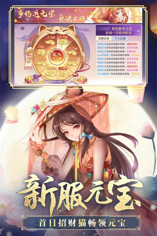 神姬绿色服