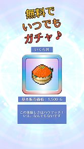 ハクスラ食堂