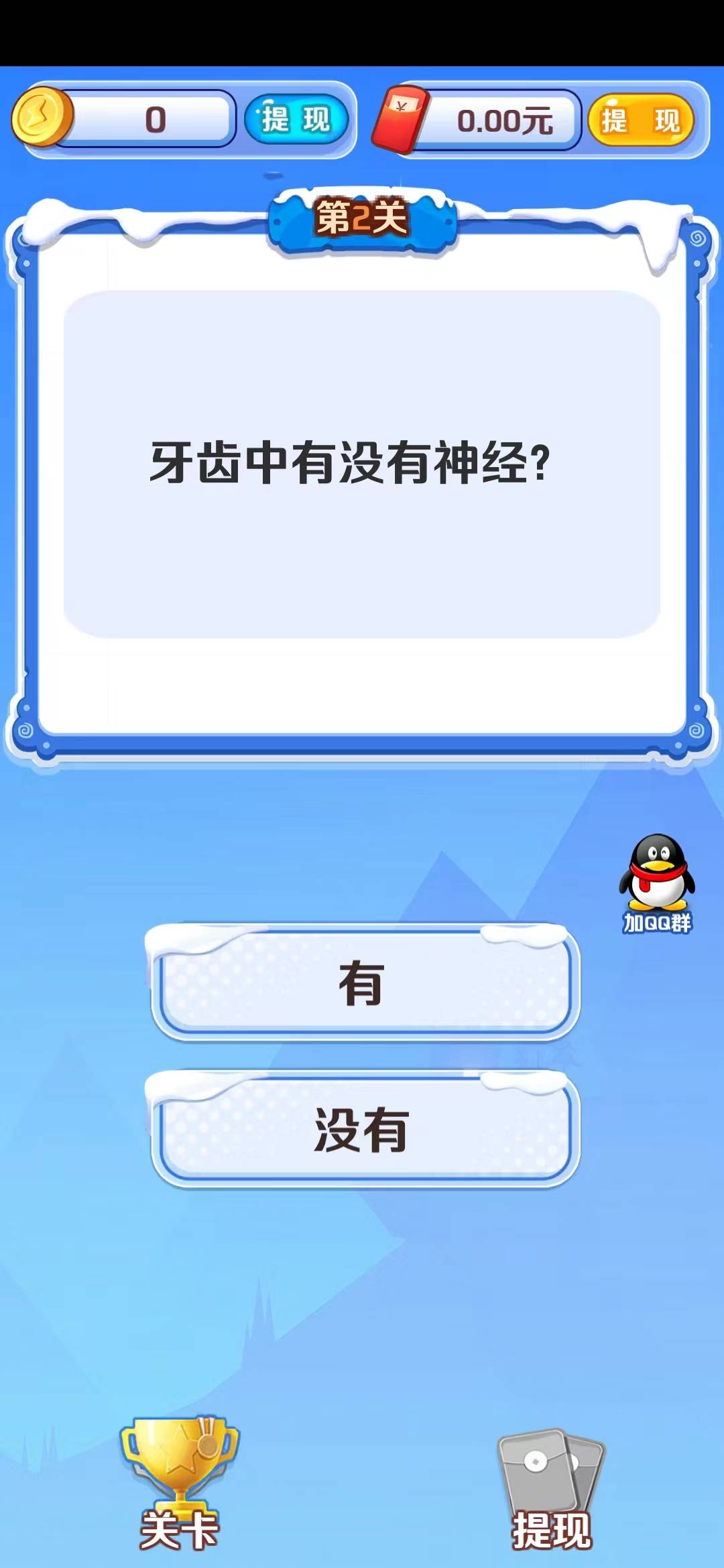 答答金豆仔2