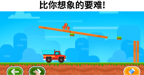 画线接蛋
