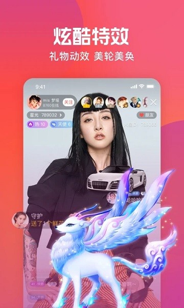 唱吧火星直播官方平台