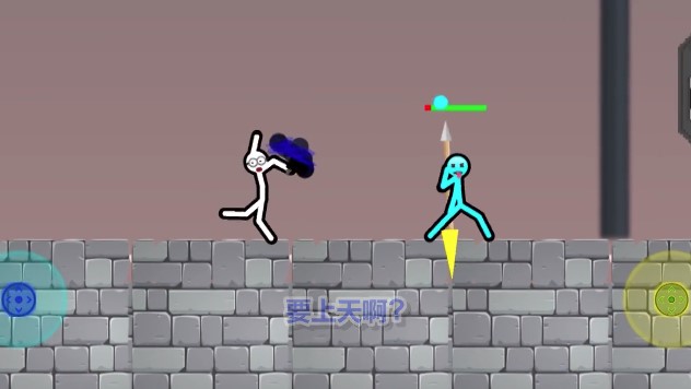 决斗吧火柴人