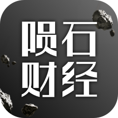 陨石财经