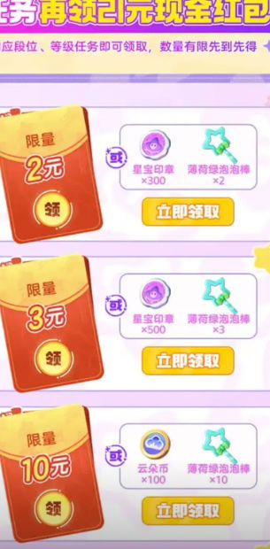 跃向星空