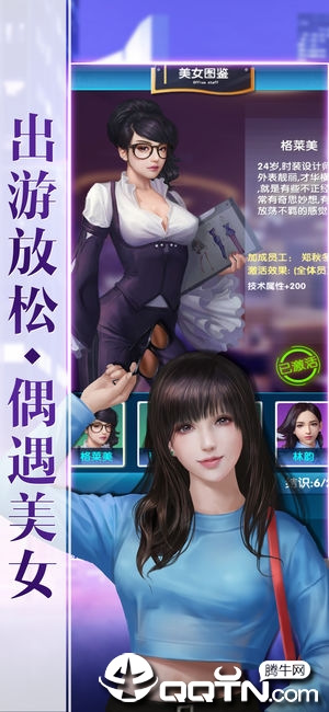 合约秘书