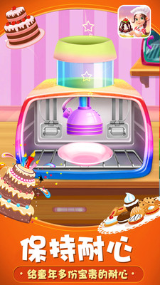 芭比娃娃换装游戏