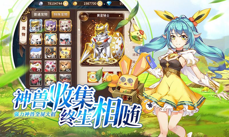 时空之塔:命运守护 时空之塔:命运守护