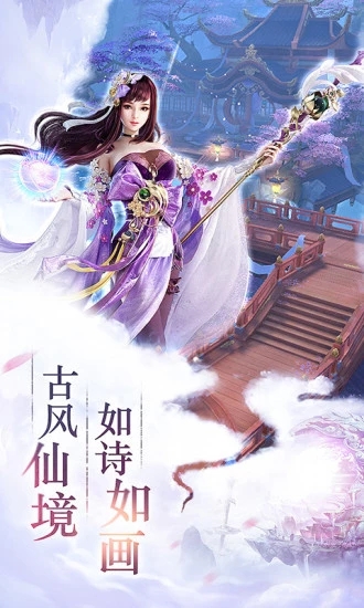 星辰外传