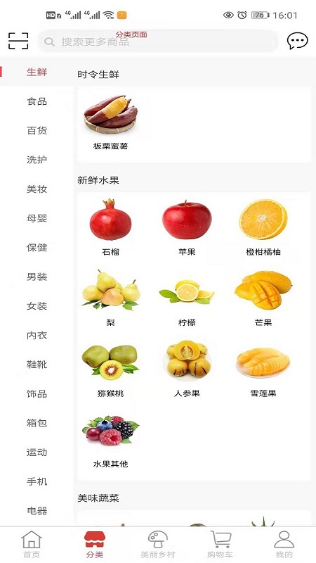 爱购鹭 爱购鹭