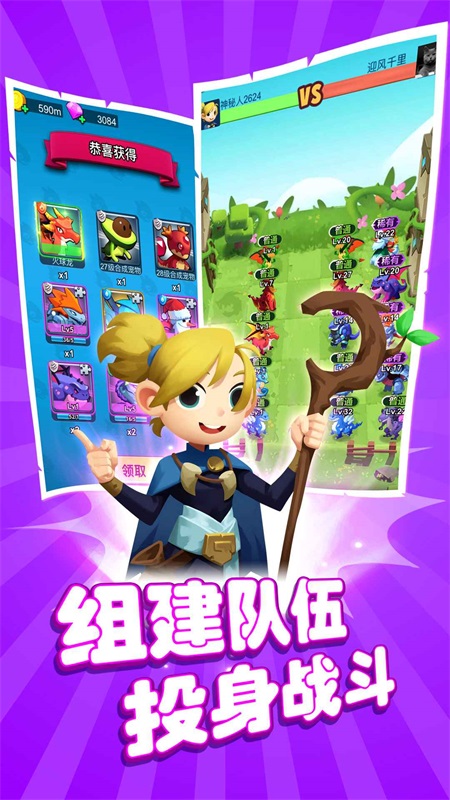恐龙大战僵尸 恐龙大战僵尸