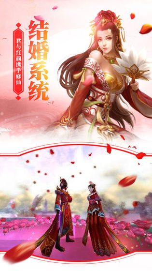 青丘妖界