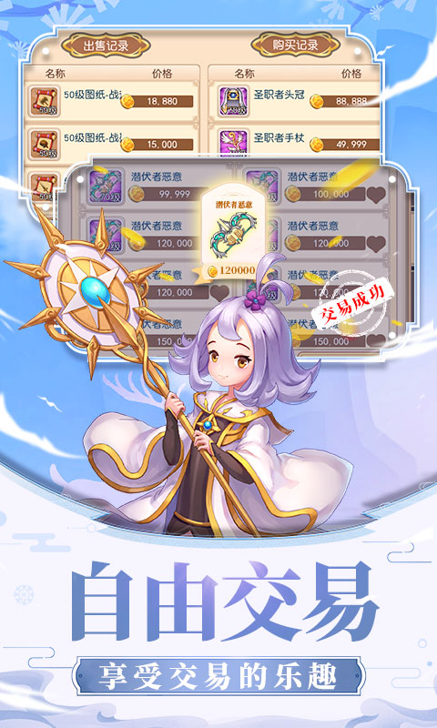 梦幻岛生存战争 梦幻岛生存战争