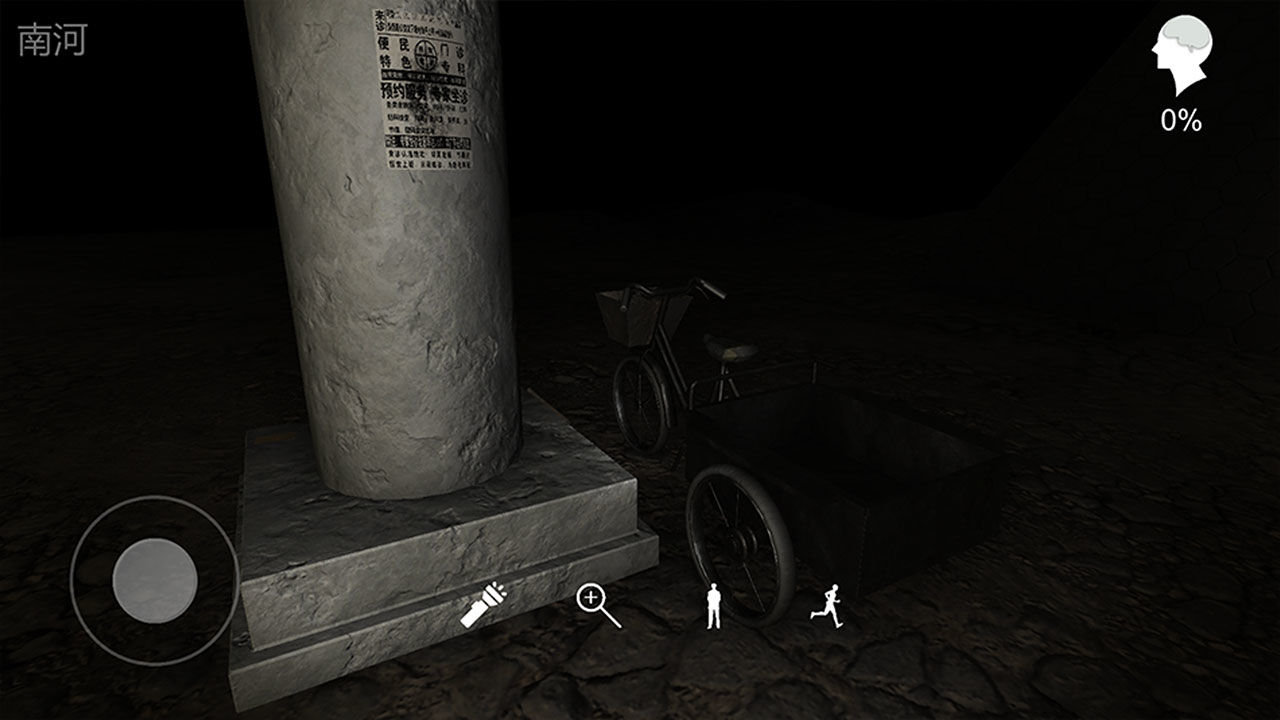 孙美琪疑案:记忆碎片